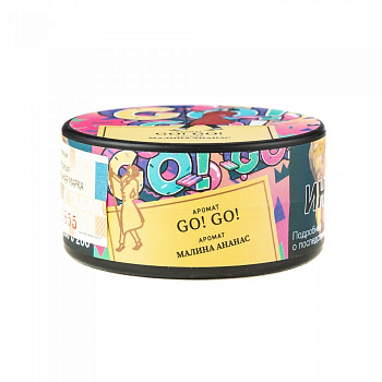 Табак Satyr Aroma line, 25гр "GO! GO! / Малина Ананас"